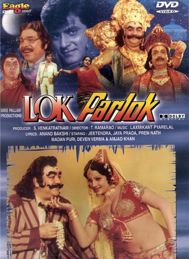 Lok Parlok